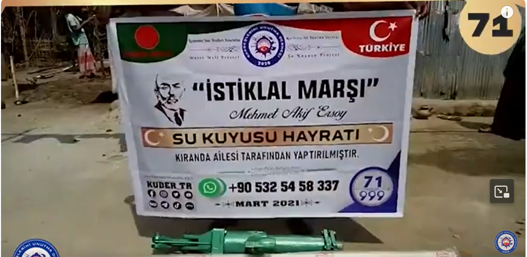 İstiklal Marşı" Mehmet Akif Ersoy Su Kuyusu Hayratı