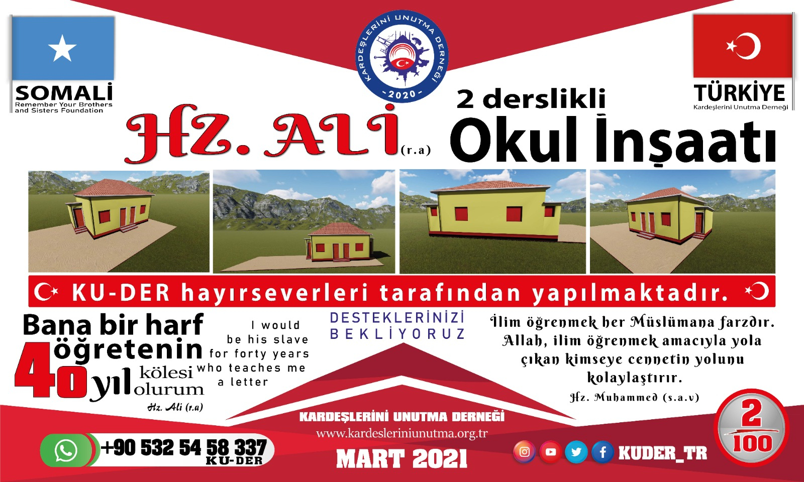 Somali’de Hz. Ali (r.a) Okulu İnşaatımıza başlıyoruz