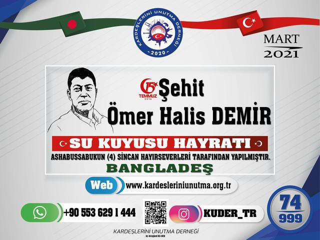 Şehit Ömer Halis DEMİR
